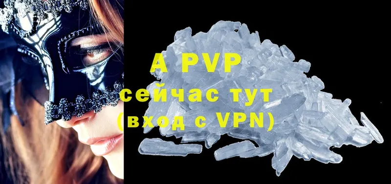 omg ссылка  Калининец  A PVP Crystall  купить наркотик 